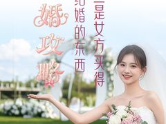 -山东政协大厦维景大酒店