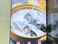 -聚鑫阁江浙菜·非遗传承技艺(闵行交大店)
