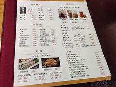 -南门涮肉(通州大船店)
