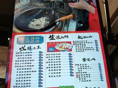 -荔银肠粉·非遗手藝(夫子庙店)