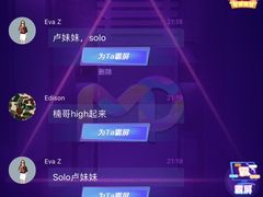 -MOSSO音乐酒吧·Live House(南京西路店)