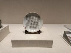-深圳博物馆(古代艺术馆)
