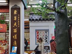 -采芝斋评弹茶馆(观前街店)