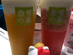 -奈雪的茶(湖滨银泰in77C区PRO店)