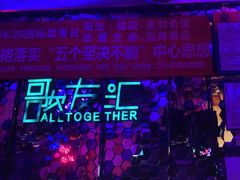 -歌友汇KTV(大悦城11层店)