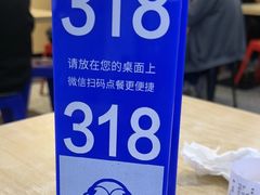 -老盛昌(聚丰园店)