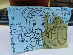 冰沙蓝椰青黑咖啡-Something For(中洲湾店)