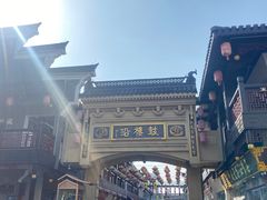 -王阿姨文昌油赞子(府桥街店)