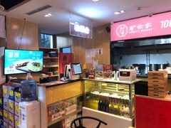 -驴世家驴肉火烧·凉皮·胡辣汤(五道口店)