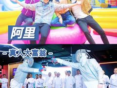 -沉浸北京·团建旅行·密室剧本杀·年会会议轰趴拓展