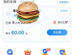 -万达广场(长沙开福店)