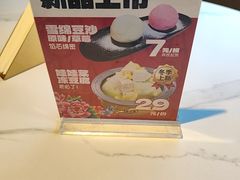 -东方饺子王(和平里店)