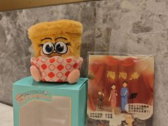 -陶陶居酒家(第十甫路总店)