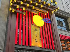 -醉长安(钟楼旗舰店)