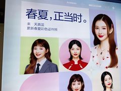 -天真蓝照相馆(宁波来福士店)