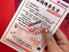 -和平大悦城