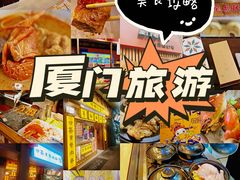 -阿吉仔(大元路店)
