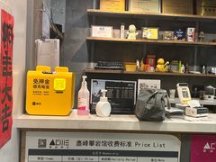 -尽峰攀岩 Acme Climbing