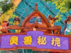 -欢乐水魔方水世界