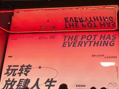 -胖哥俩肉蟹煲(海盐总店)