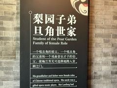 -梅园