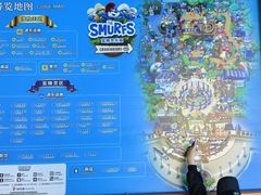 -蓝精灵乐园·世茂精灵之城主题乐园