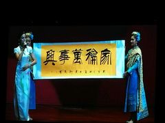 -东芭乐园