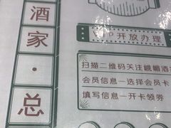 -峨嵋酒家总店(车公庄店)