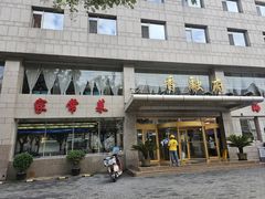 -香融府·烤鸭·家常菜(马家堡路店)