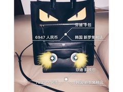 -新罗免税店(首尔总店)