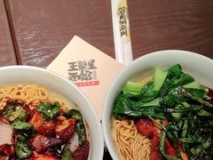 -王繁星面馆(西安熙地港店)