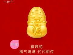 -美罗百货(观前店)