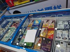 门面-洋洋爸雪糕(万科店)