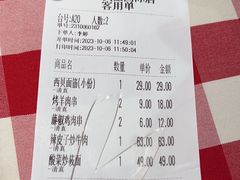 -西贝(枫蓝国际购物中心店)