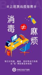 -济南艾玛妇产医院