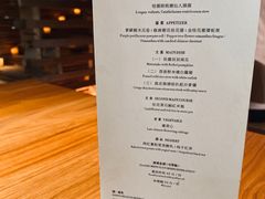 菜单-天水蔬食料理(树德之光店)