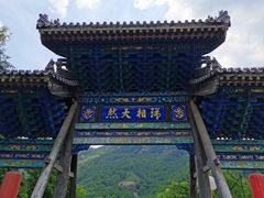 -五台山风景名胜区