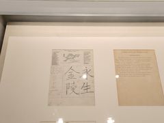 -侵华日军南京大屠杀遇难同胞纪念馆