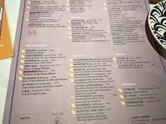 -太食獸泰式茶餐厅(IFS国金中心店)