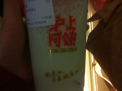 -沪上阿姨鲜果茶(华新大街店)