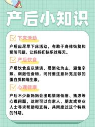 -耐味林月子会所(黄兴公园店)