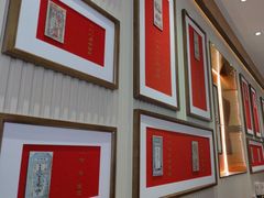 -松鹤楼·苏式汤面(虹桥天地店)