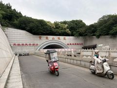 -云龙山