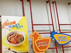 -嗨皮儿·现蒸面皮(抄纸巷店)