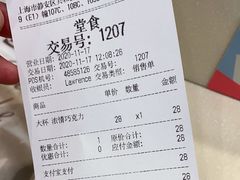 -DQ·蛋糕·冰淇淋(大宁国际商业广场店)