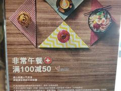 -美心西饼mx cakes(猎德优托邦店)