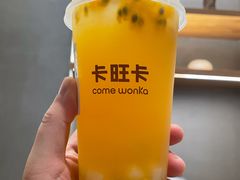 百香果毛峰-卡旺卡(马鞍山万达广场店)
