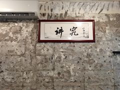 -国强牛肉(洋河总店)