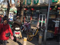 -护国寺小吃(新街口店)