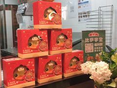 -棒约翰比萨·意面(金桥国际店)